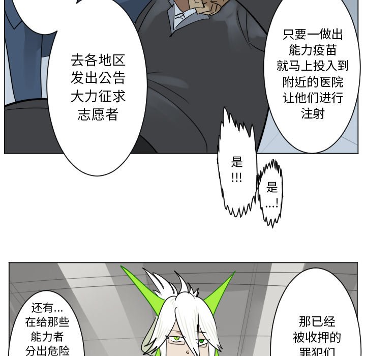 第 196 话29