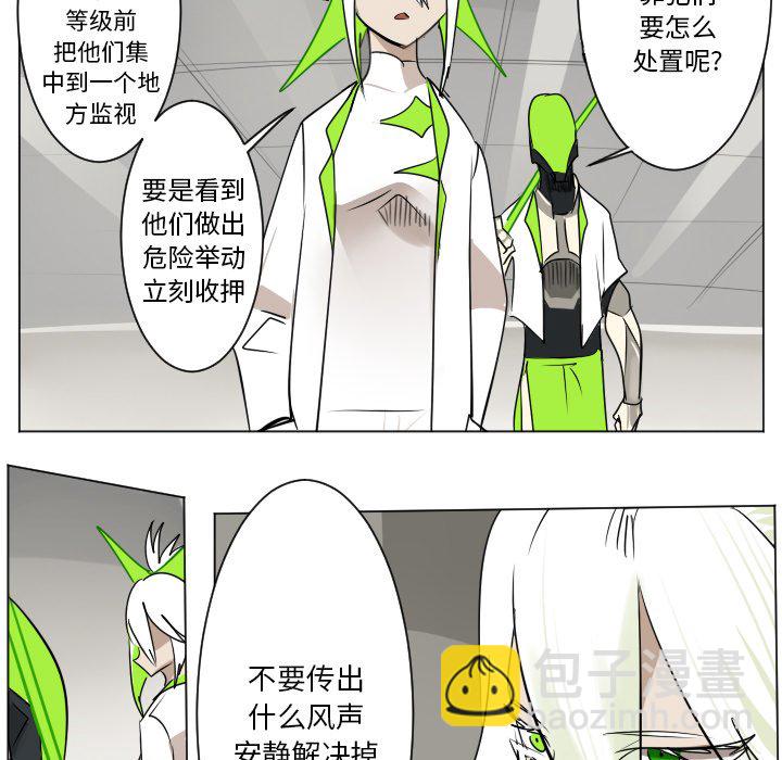 第 196 话30
