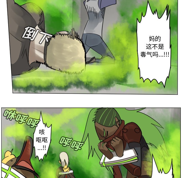 第 196 话33
