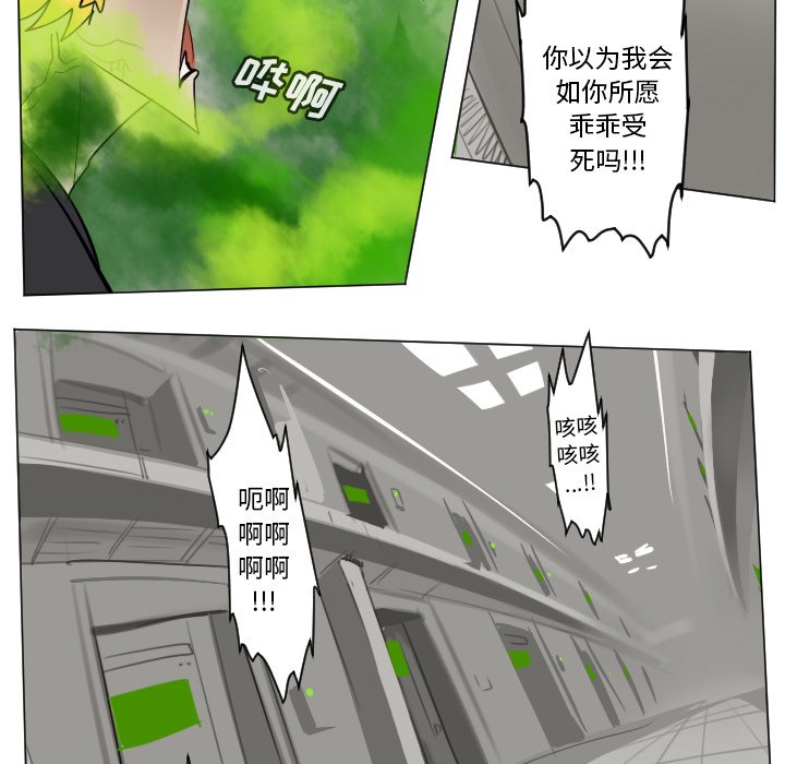 第 196 话35