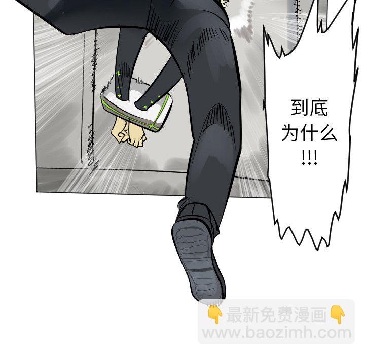 第 196 话43