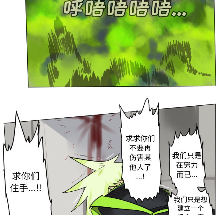 第 196 话45