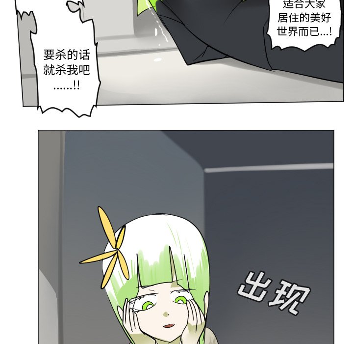 第 196 话46