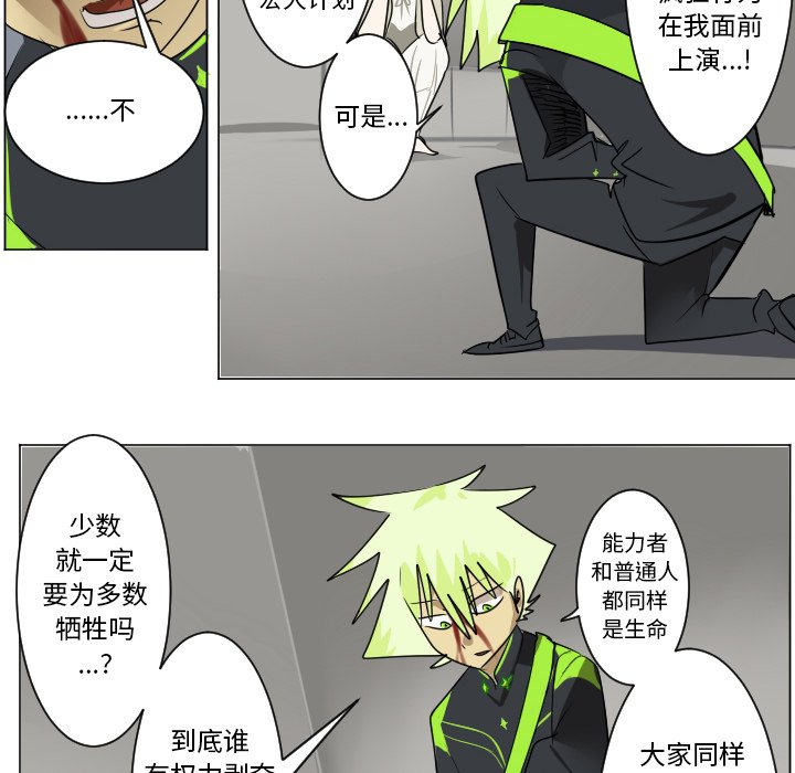 第 196 话49