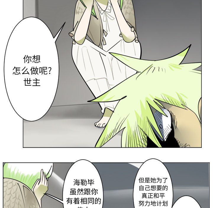 第 196 话51