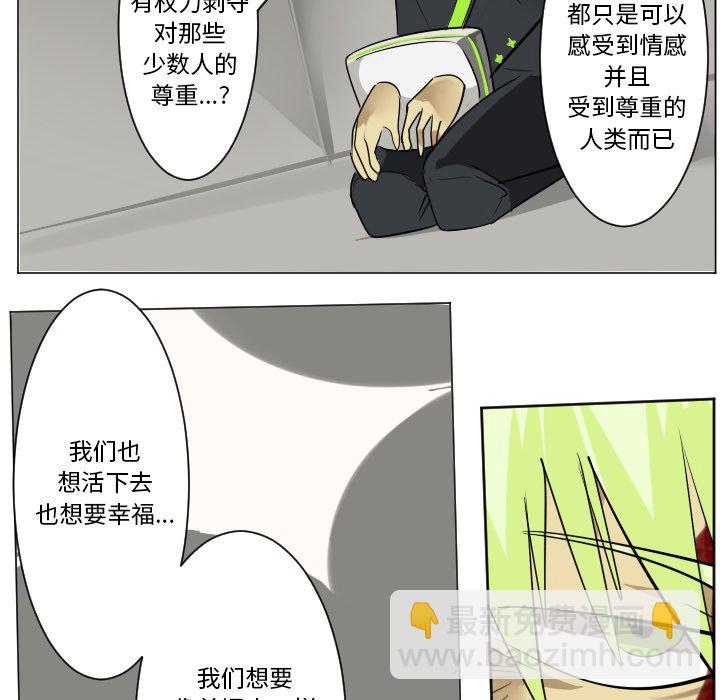 第 196 话54
