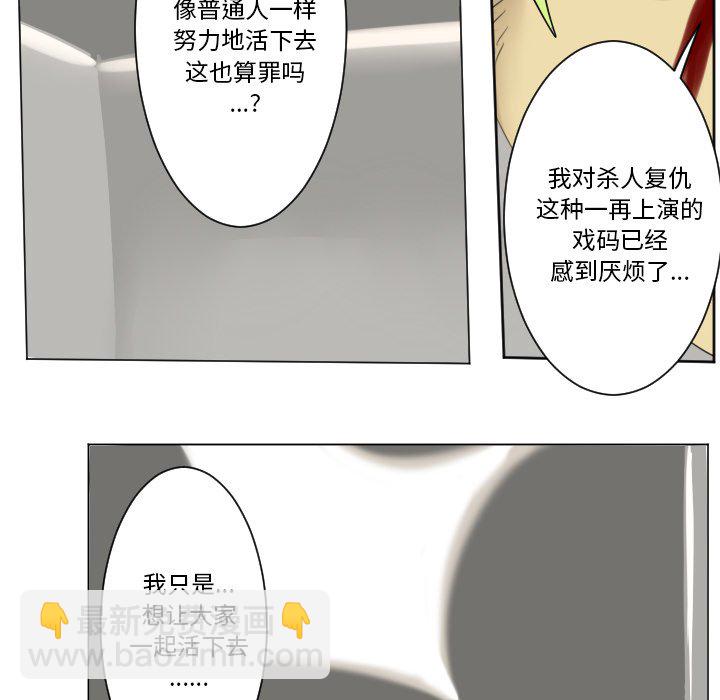 第 196 话55