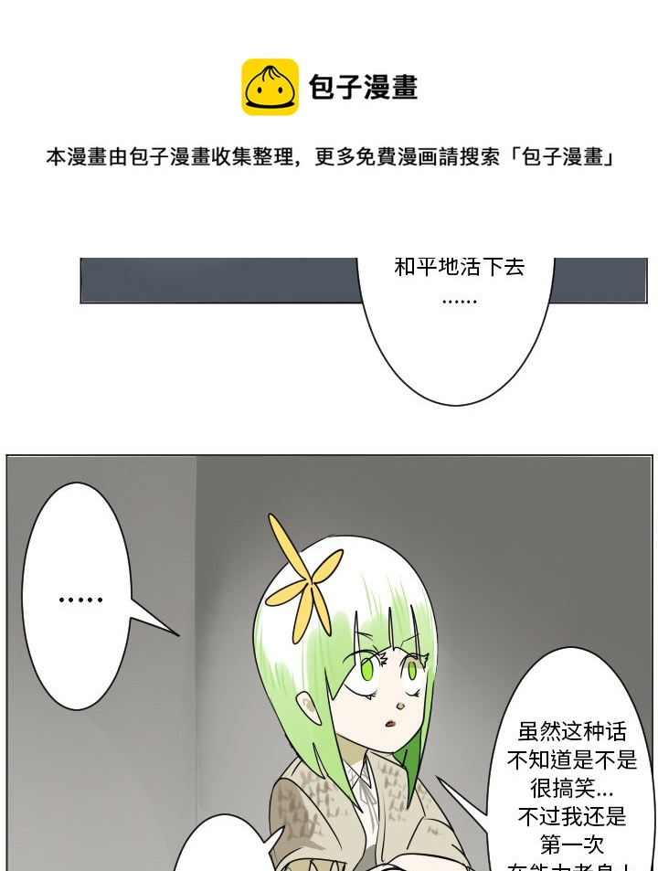 第 196 话57
