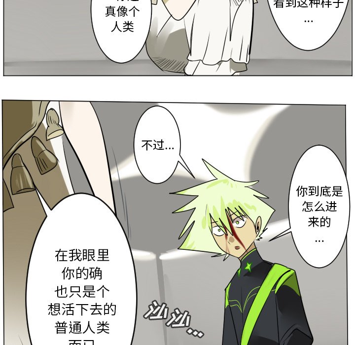 第 196 话58