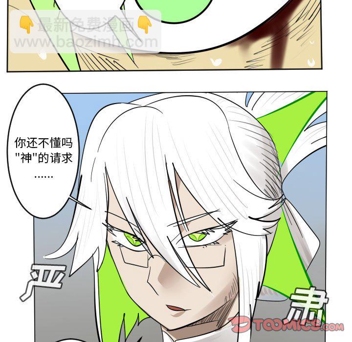 第 197 话56