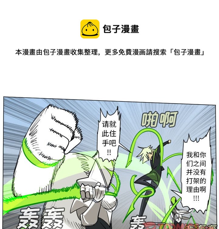 第 198 话0