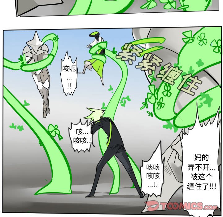 第 198 话12