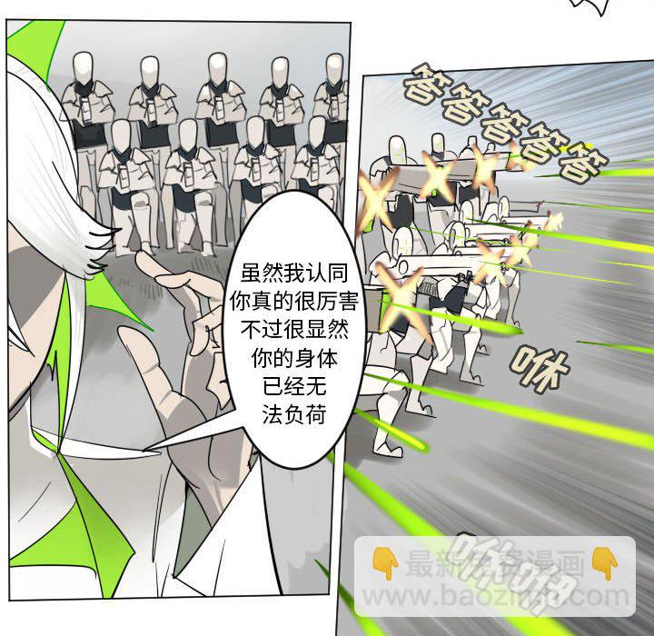 第 198 话13