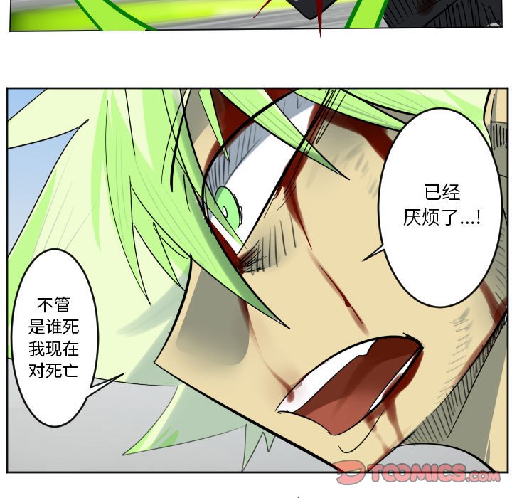 第 198 话18