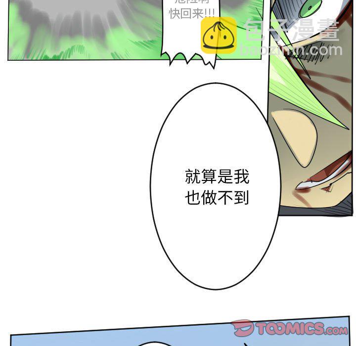 第 198 话20