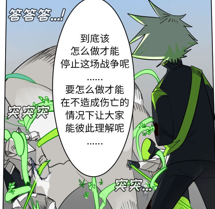 第 198 话21