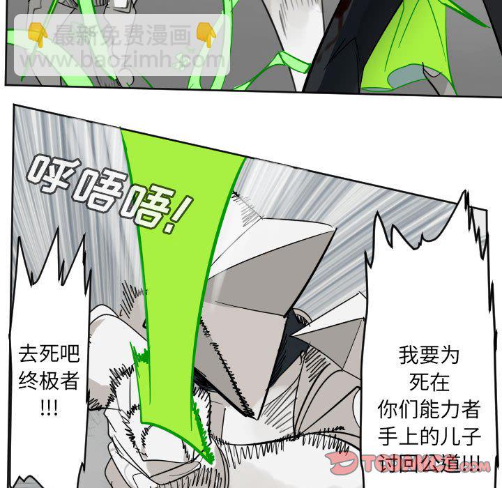 第 198 话22