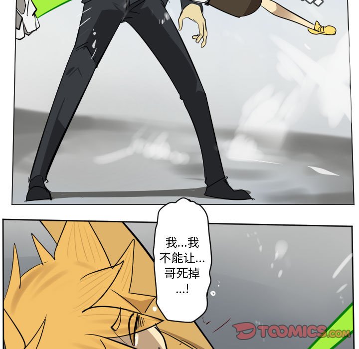 第 198 话28