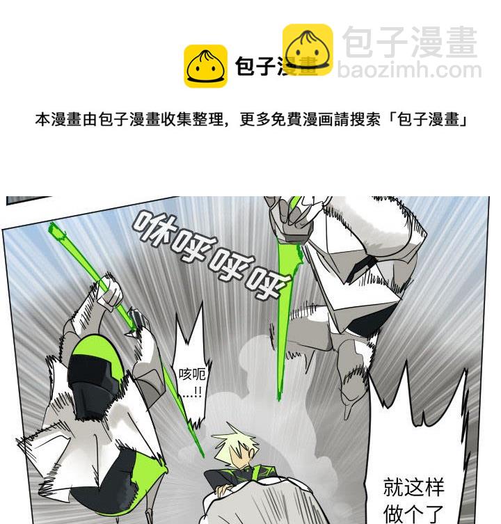 第 198 话3