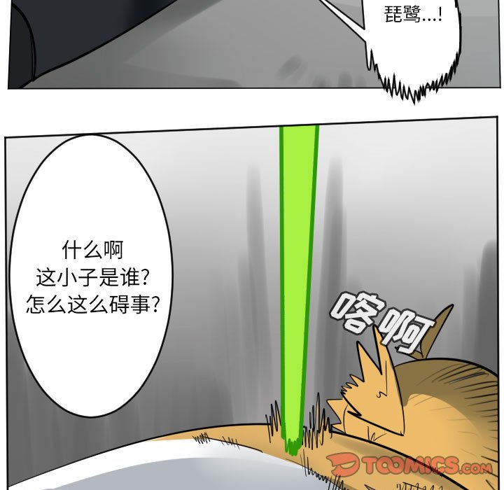 第 198 话32