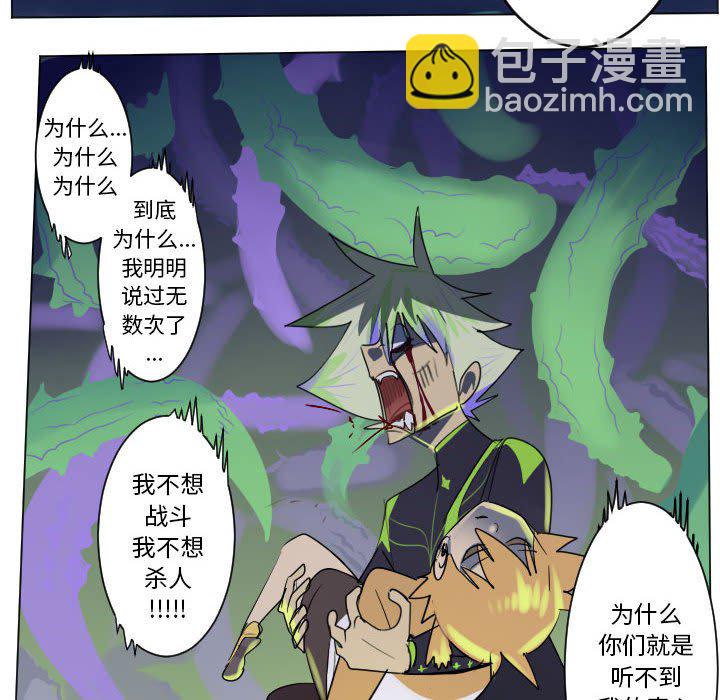 第 198 话39