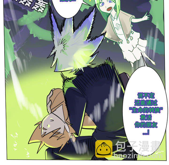 第 198 话43