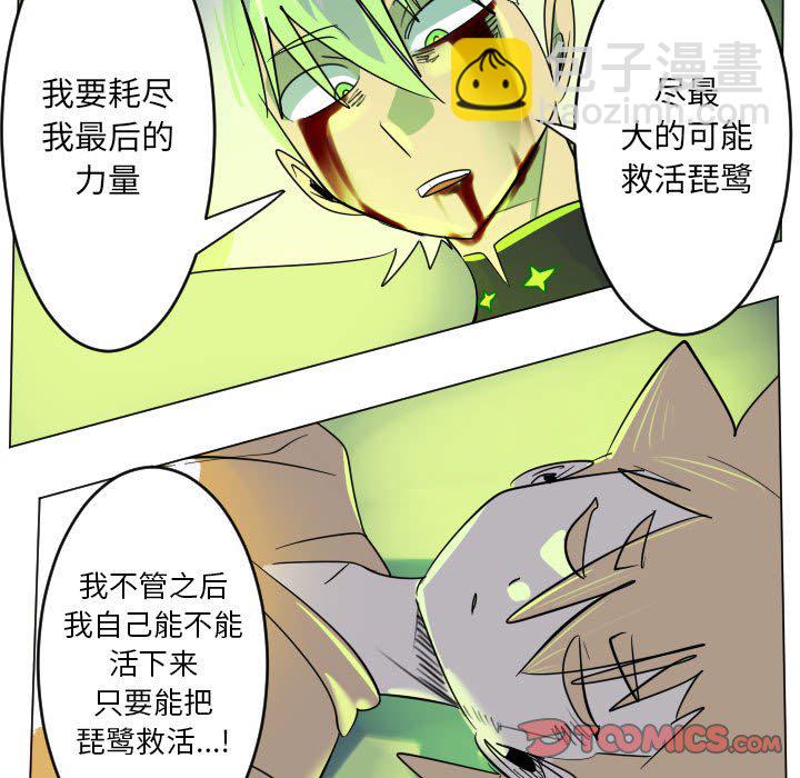 第 198 话48