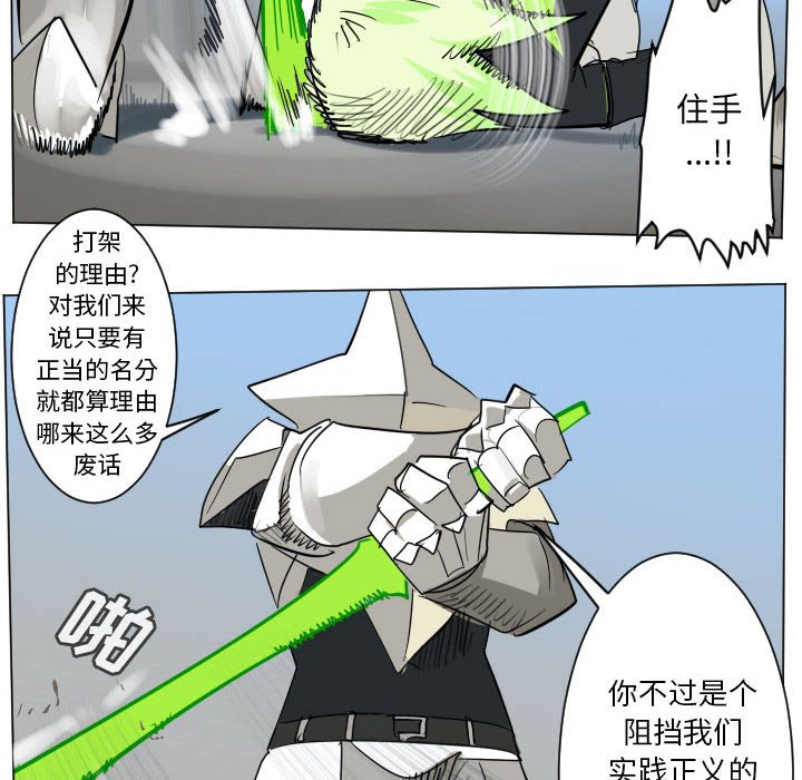 第 198 话5