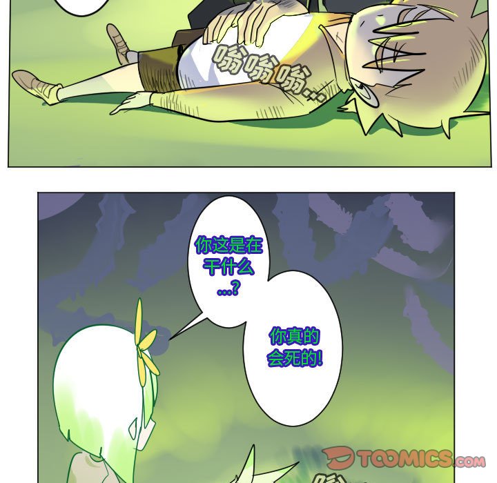 第 198 话50