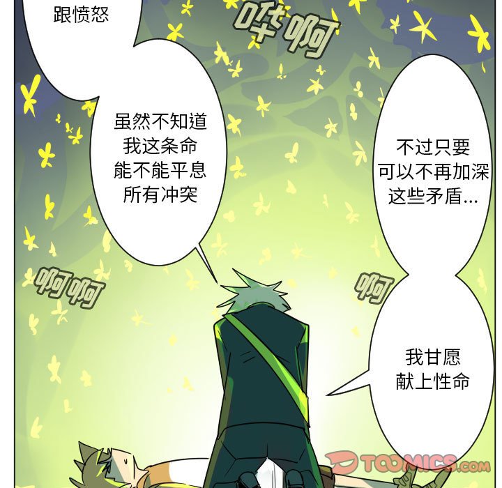 第 198 话56