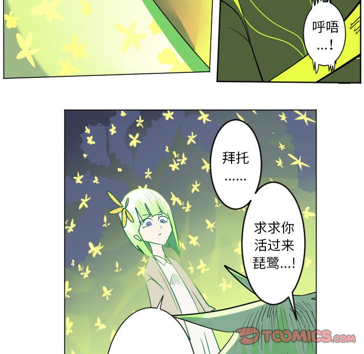 第 198 话58