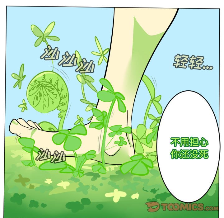 第 199 话6