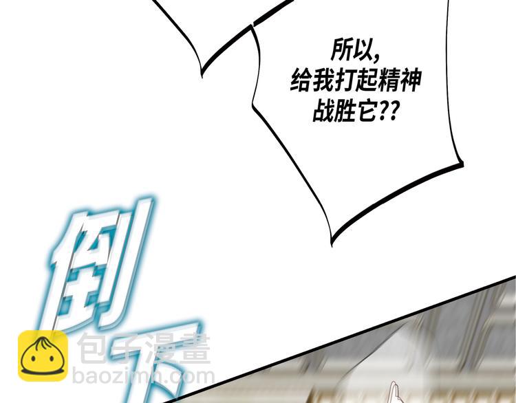 第1话 真实的梦126