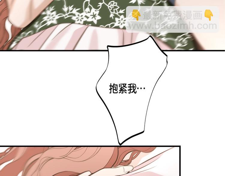 第1话 真实的梦142