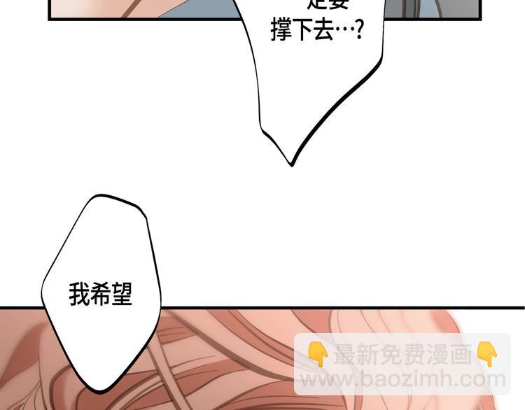 第1话 真实的梦147