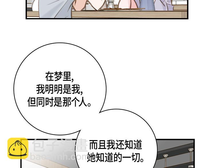 第1话 真实的梦172