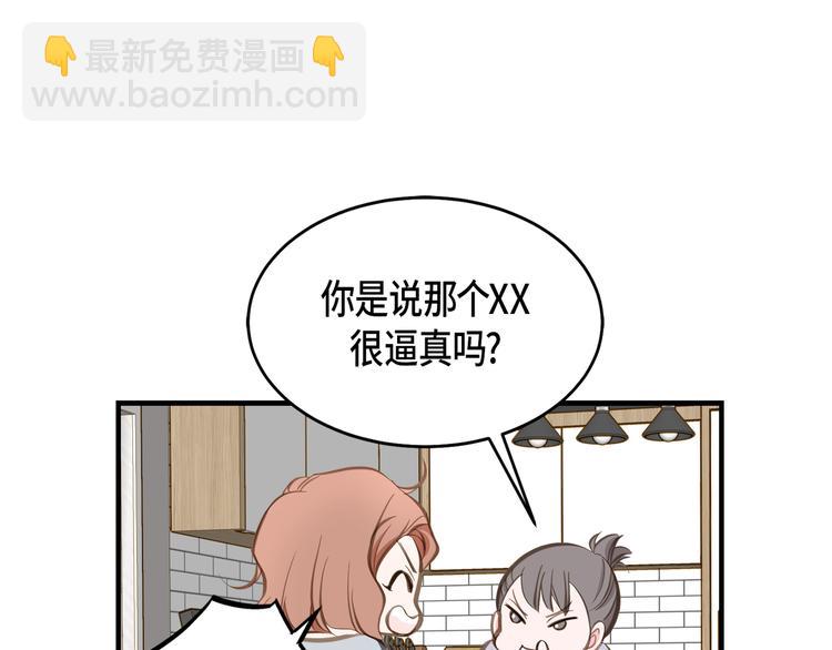 第1话 真实的梦178