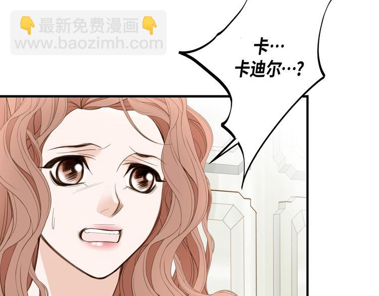 第1话 真实的梦18