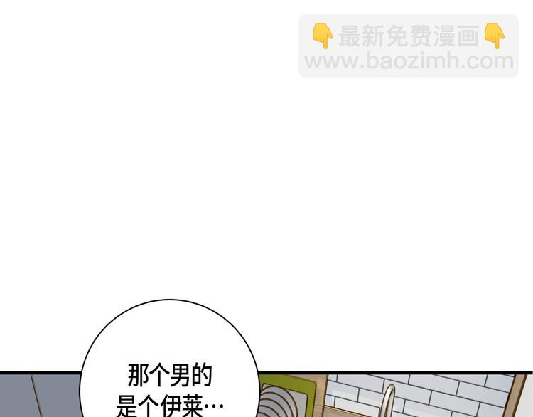 第1话 真实的梦186
