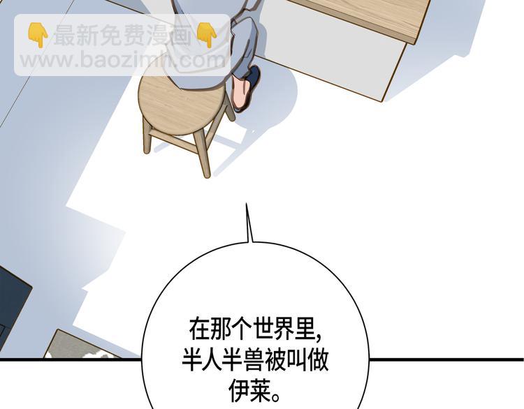 第1话 真实的梦188