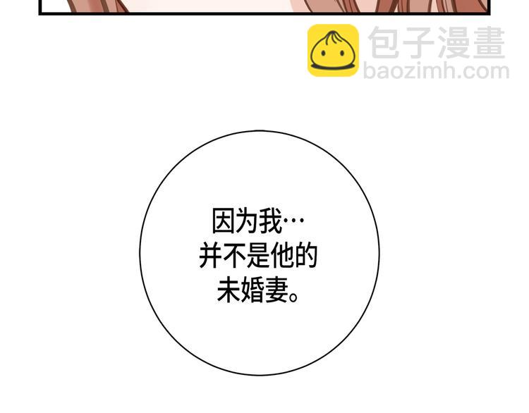 第1话 真实的梦208