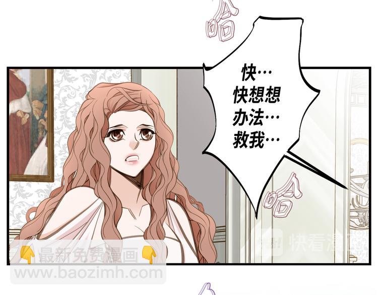 第1话 真实的梦35