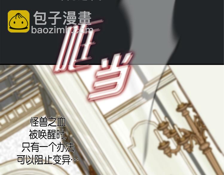 第1话 真实的梦45