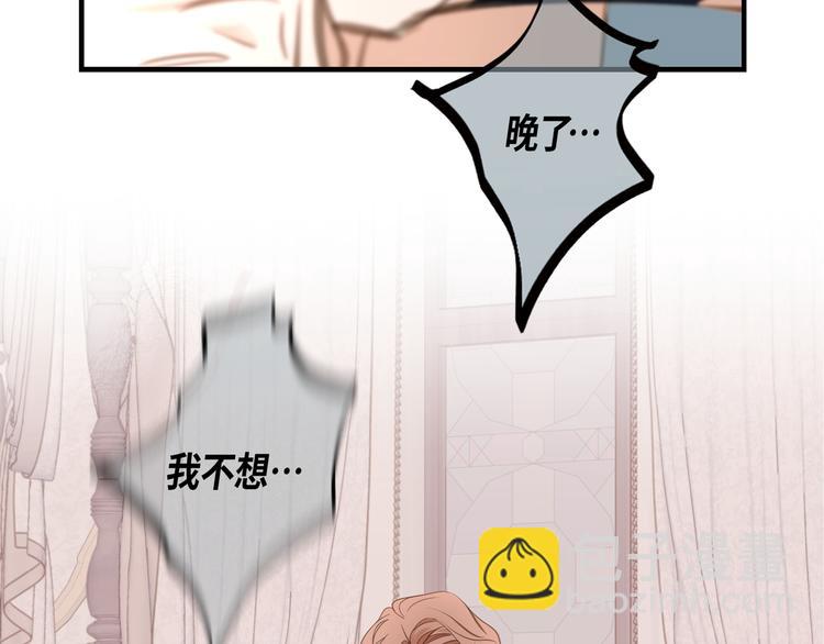 第1话 真实的梦75
