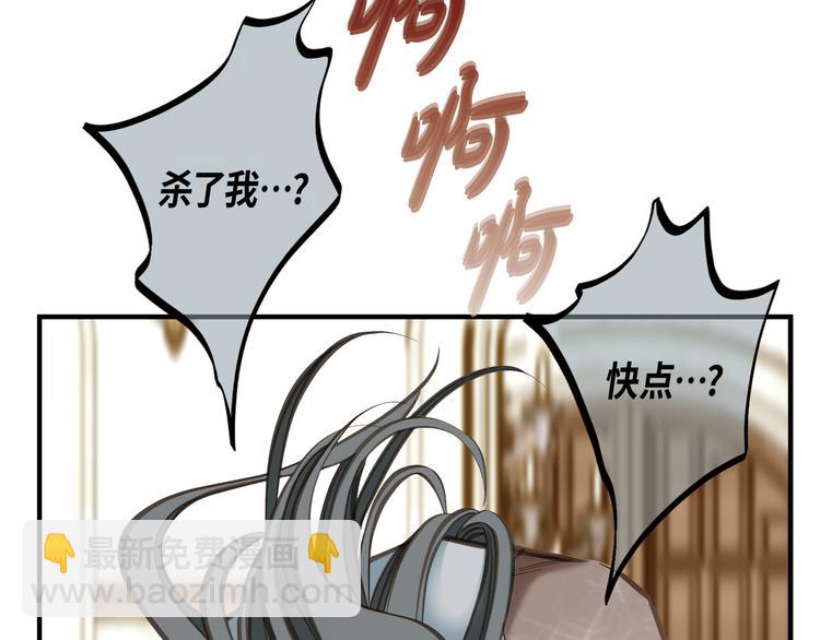 第1话 真实的梦82