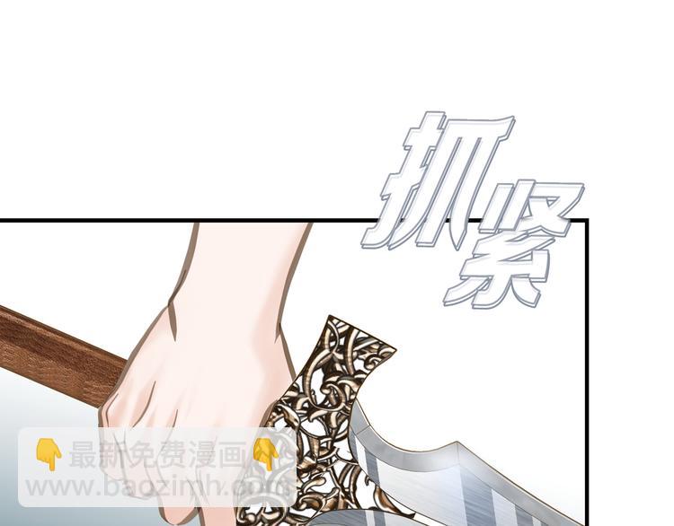 第1话 真实的梦88