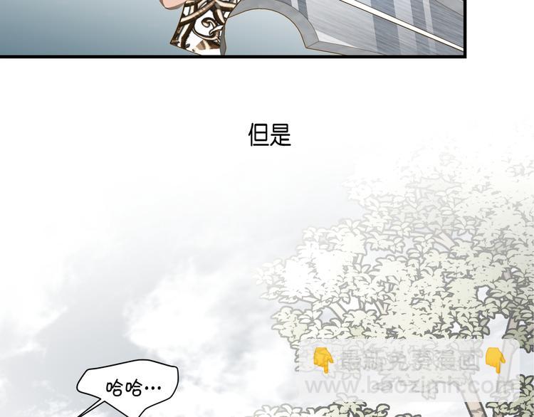 第1话 真实的梦89
