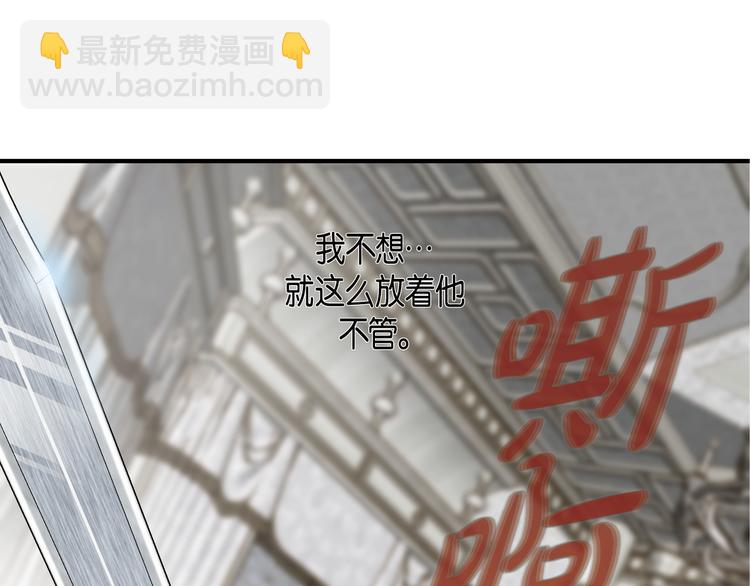 第1话 真实的梦96