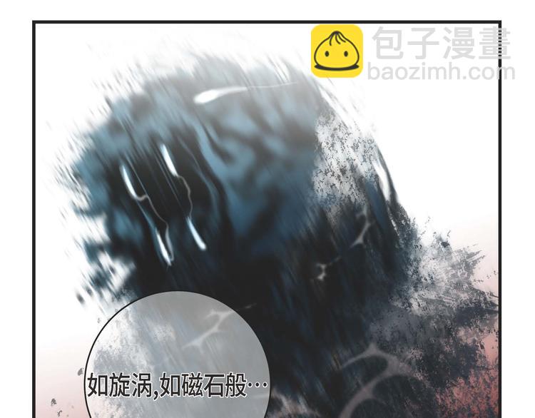 第3话 烙印100