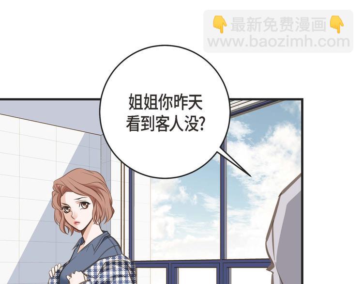 第3话 烙印132